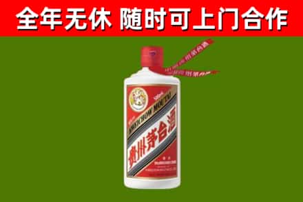 平和烟酒回收飞天茅台酒.jpg