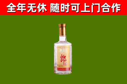平和烟酒回收光瓶郎酒.jpg
